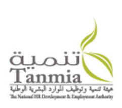 هيئة تنمية وتوظيف الموارد البشرية الوطنية.PNG
