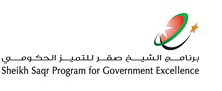 برنامج الشيخ صقر للتميز الحكومي.jpg