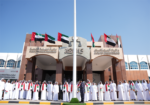 UAE Flag Day 2024 