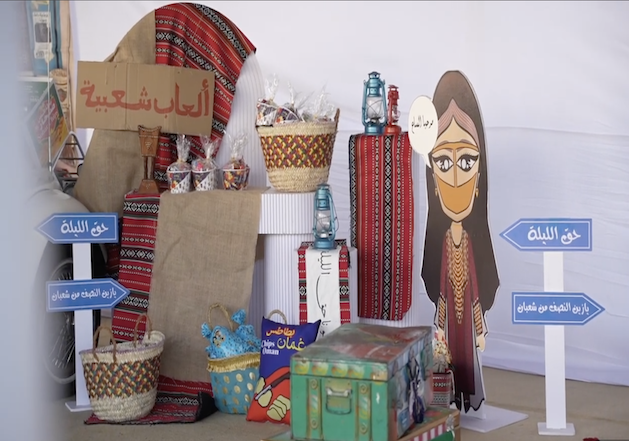 Public Prosecution celebrates the middle of Sha'ban