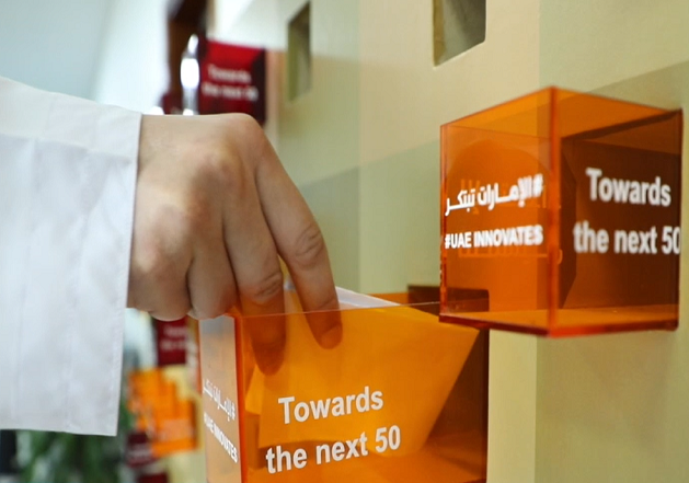 فعاليات اسبوع الابتكار لعام 2021