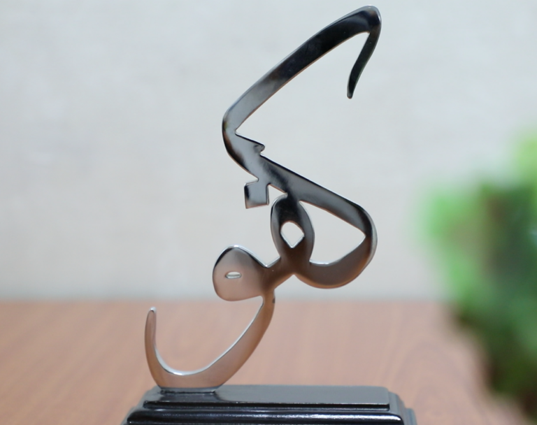 الحفل الافتراضي لجائزة كفو الداخلي لدائرة النيابة العامة لدورته السابعه لعام 2020