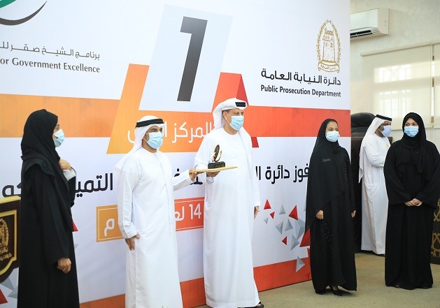 Album Name: Best Leading Government Entity in Ras Al Khaimah