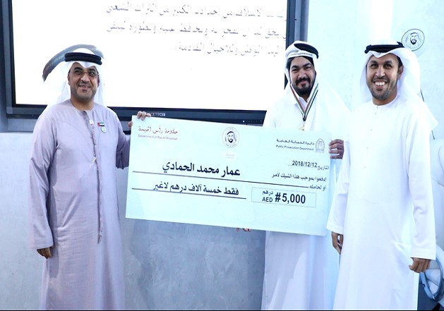 Album Name: The Department of Public Prosecution honors the winners of the Zayed 2018 Award