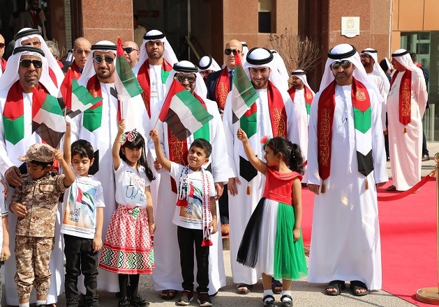 Album Name: The House of Justice celebrates the Day of Knowledge