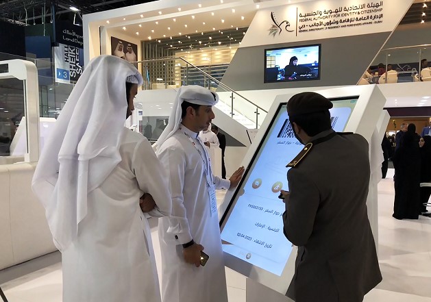 Album Name: The Department of Public Prosecutions visits GITEX