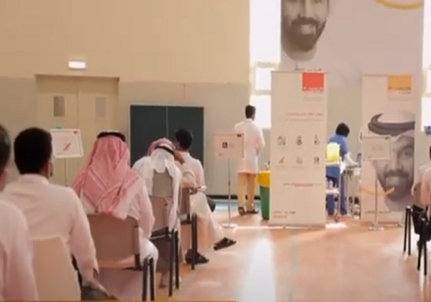 موظفي دار القضاء في راس الخيمة يتلقون جرعة لقاح كوفيد ١٩