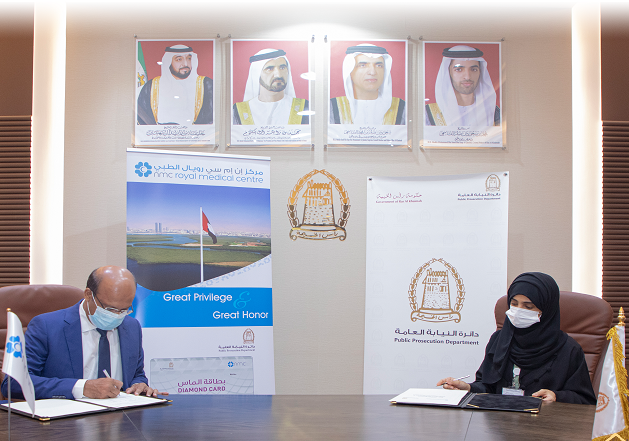 دائرة النيابة توقع مذكرة تفاهم مع مستشفى ان ام سي