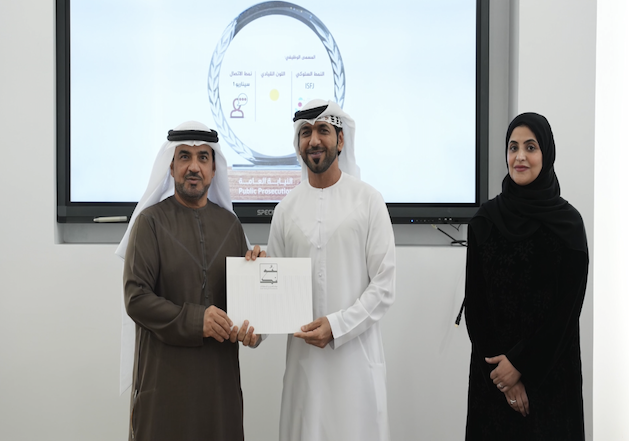 اختتمت النيابة العامة البرنامج التدريبي القائد المؤثر